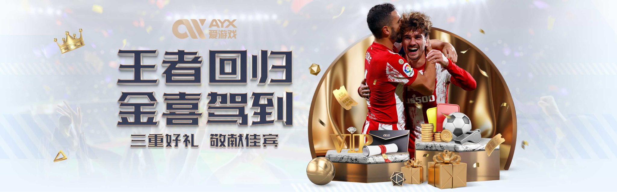 与和创新